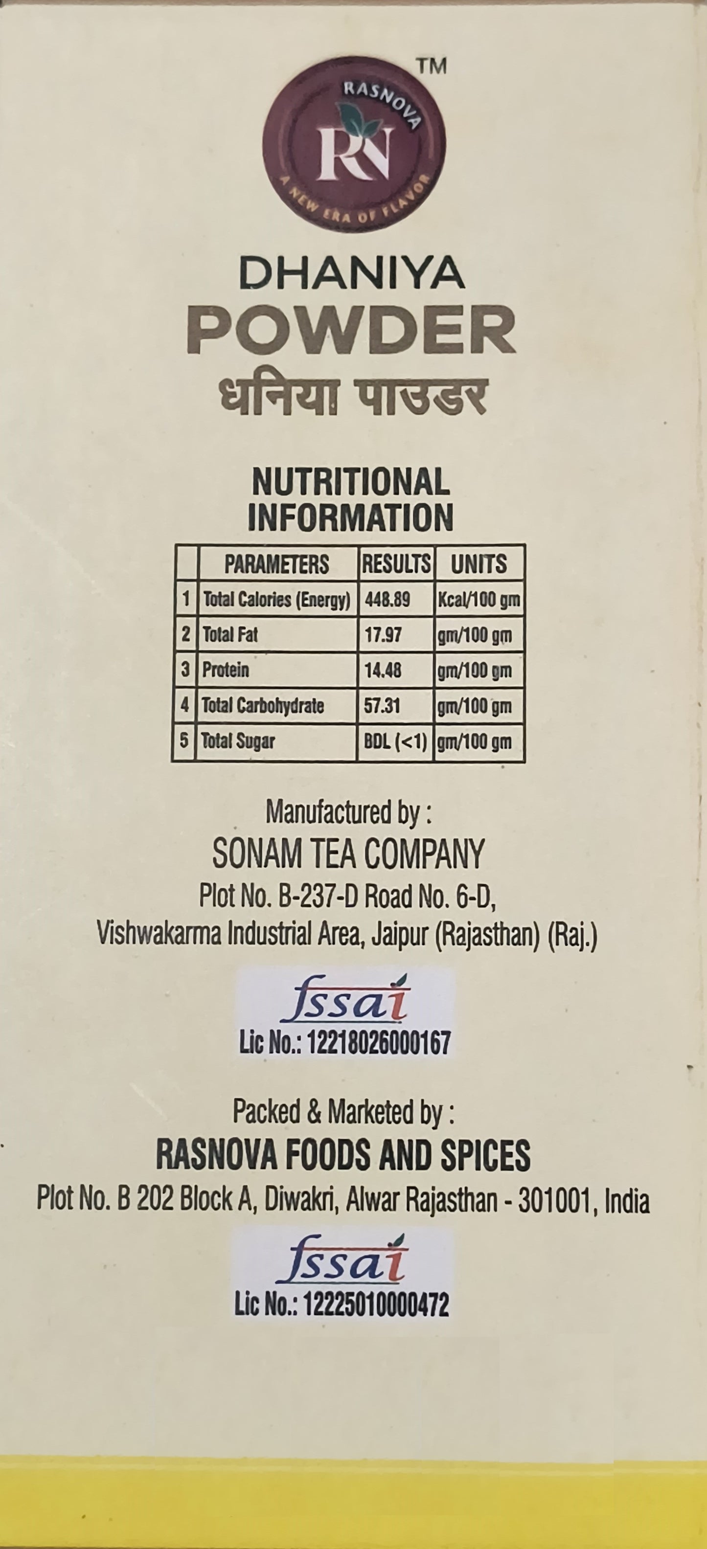 Rasnova Premium Dhaniya Powder